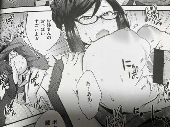 2020y0201eromangaccb202daftl038