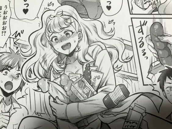 2023y1210eromangacc3333kkle034