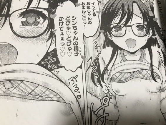 20190728eromangaccl009
