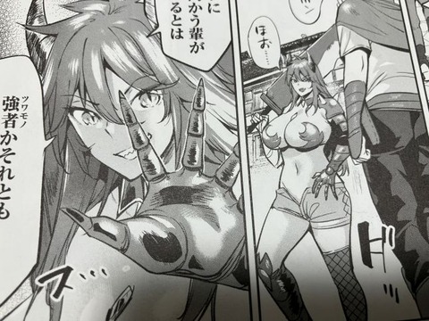 2026y0201eromangacccc057