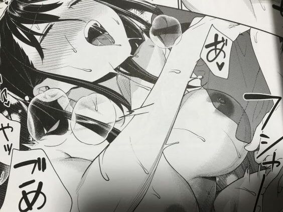 2023y1202eromangacc5555fsk005