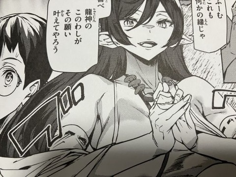 2025y0204eromangadkcc023