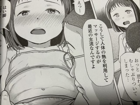 2025y1003eromangacc070