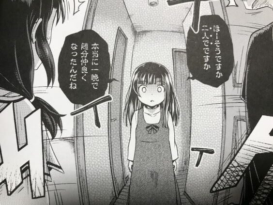 2021y0629eromangacc111fsfn021