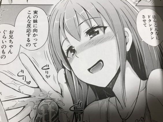 2024y0302eromangacc9999fnsu035