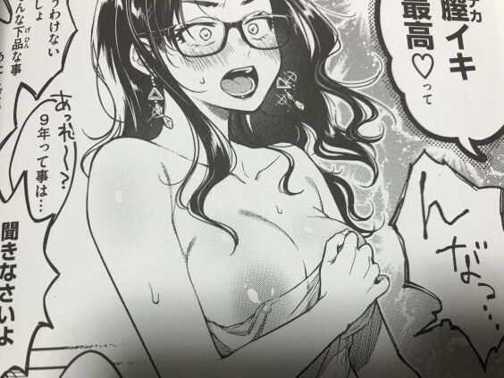 2021y0815eromangacc111fst017