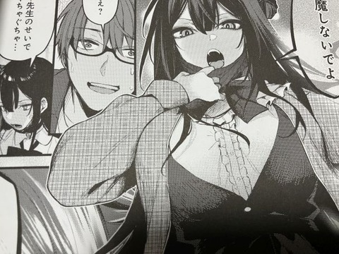 2025y0214eromangacc045