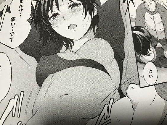 20180425eromaymgzaaas031