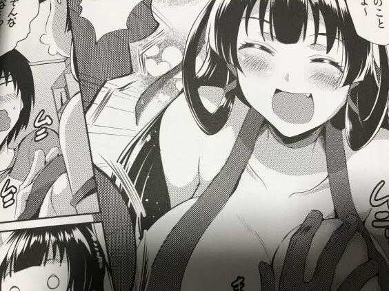 2022y0121eromangacc111fsh023