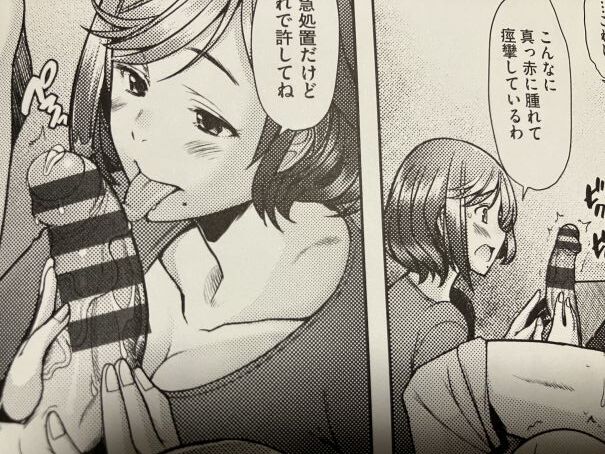 2024y804eromangacc021