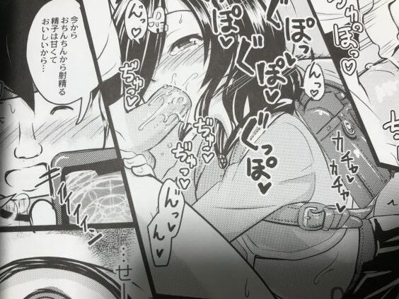 2022y0110eromangacc555vih028