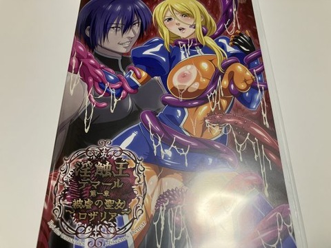 2025y0529eroanidvdscc001