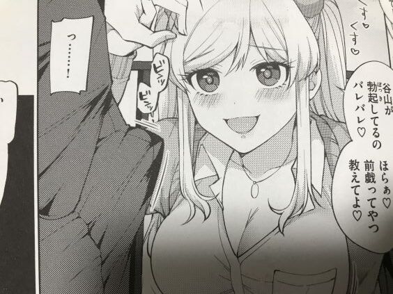 2021y0901eromangacc5055vel013