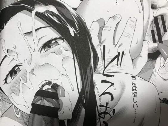 2021y0825eromangacc555vrst027