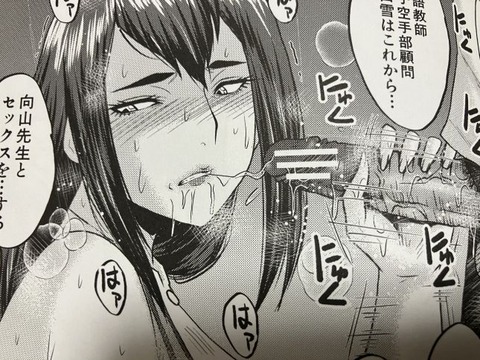 2025y1106eromangacc018