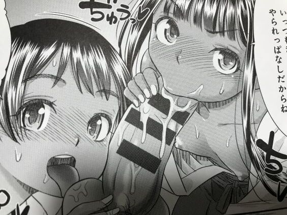 2020y0627ero28mangacc1fte098
