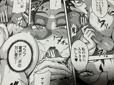 2025y1010eromangacc063