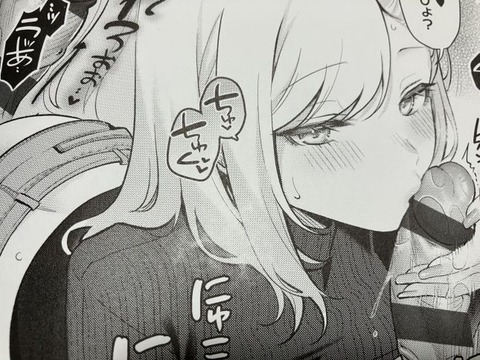 2026y0404eromangacc034