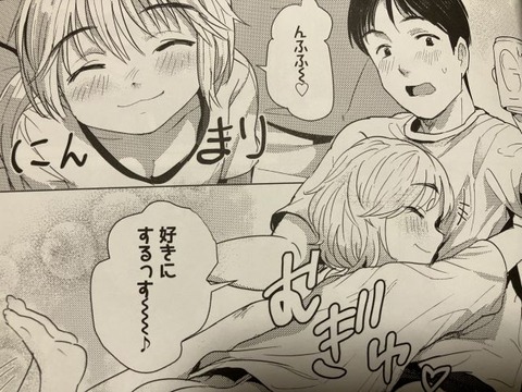 2025y1003eromangacc059