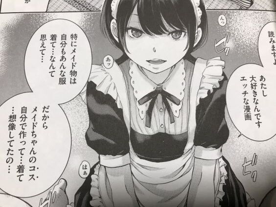 2023y0620eromangacc3333drat003