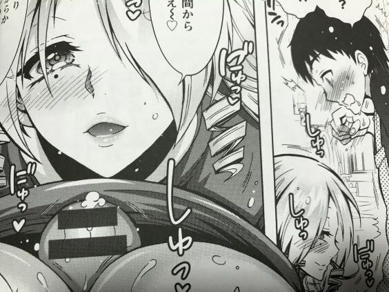 2023y0816eromangacc9999nkt048