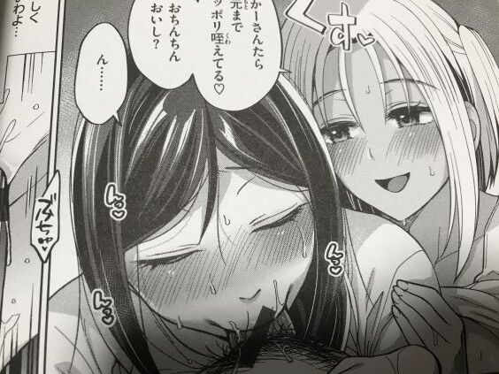 2021y0901eromangacc5055vel024