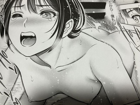 2026y0108eromangacc067