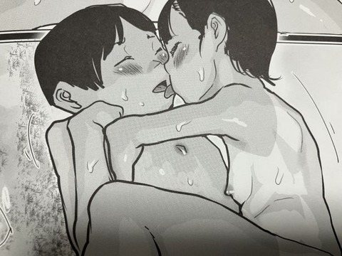 2025y0801eromangacc063