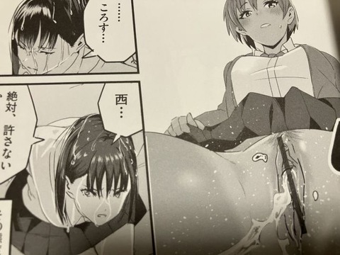 2025y0923eromangacc025