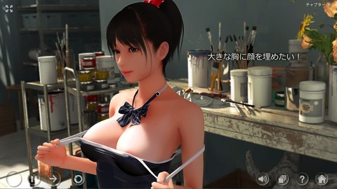 2023y0920erogedou9999ffwbt007