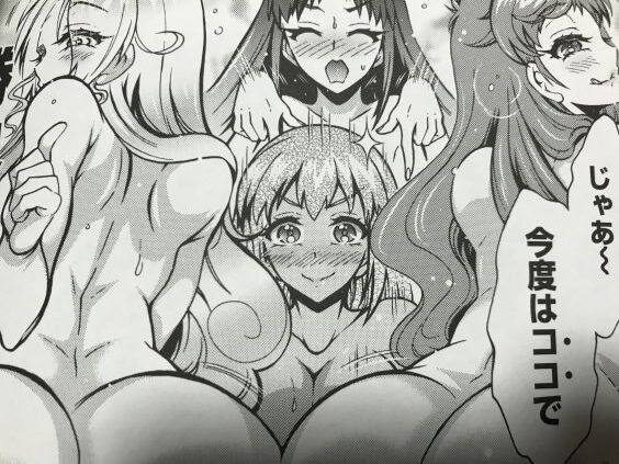 2023y0816eromangacc9999nkt058