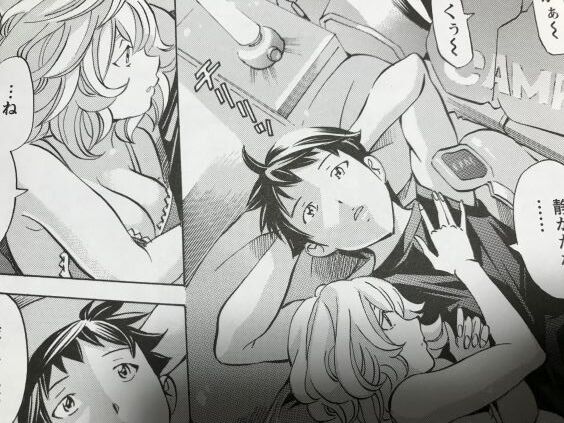 2022y0316eromangacc35555vid030