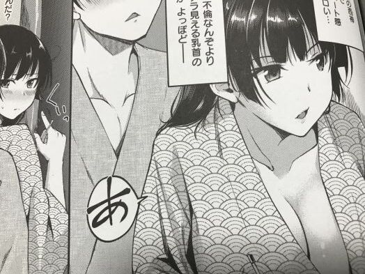 2020y0904eromangacc1001ftt025
