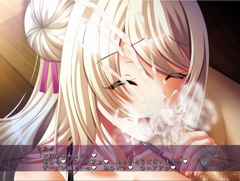 2023y0127erogeddpc111pd023