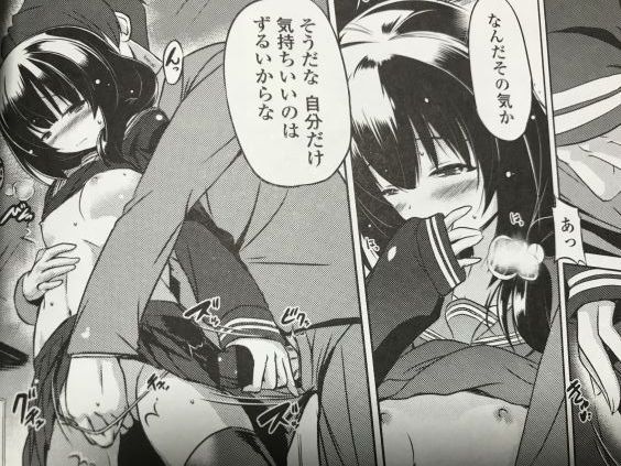 20191005eromangacc5005vse035