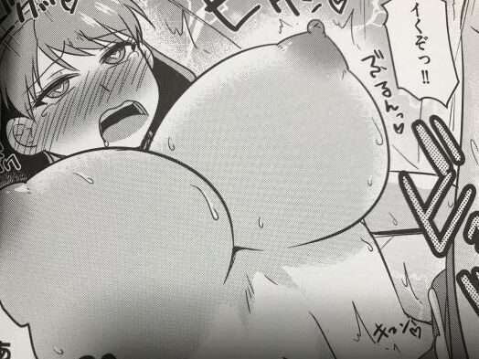 2020y0918eromangacc505vixt029