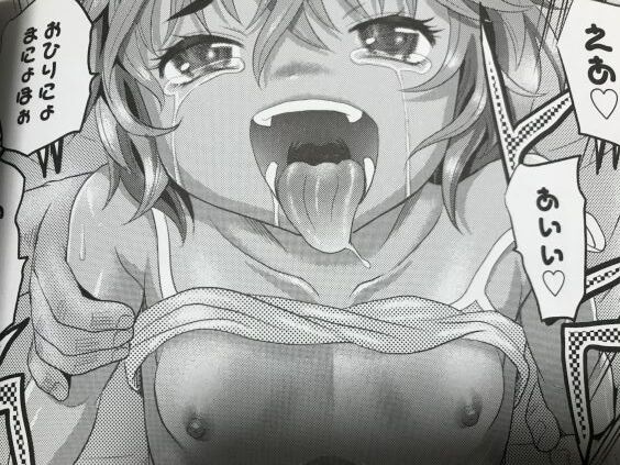 2020y0430eromangaccFL9909p016