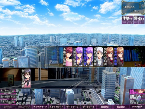 20250926erogeaacc006