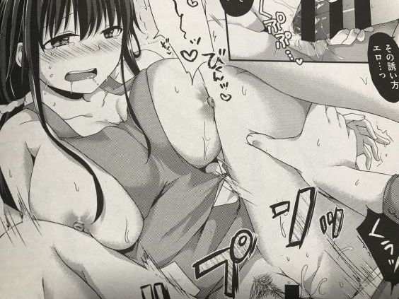 20190723eromangacc99009fftl075