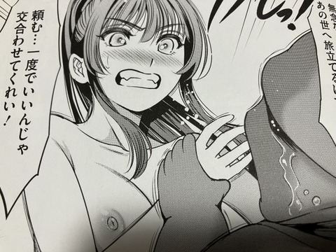 2026y0108eromangacc074