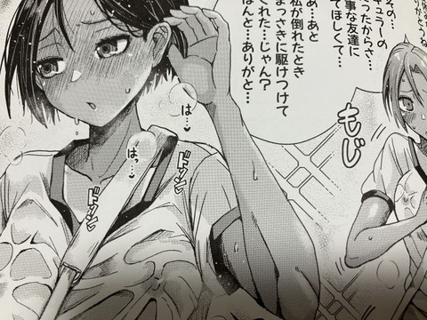2026y0610eroagacc013