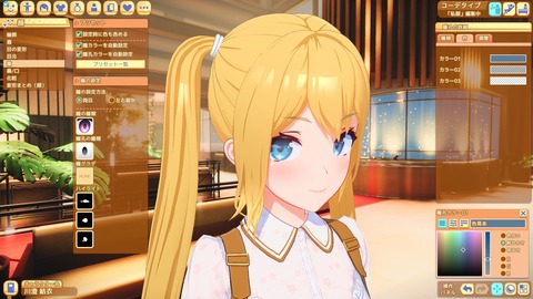 2023y0803erogeppc222211nl015