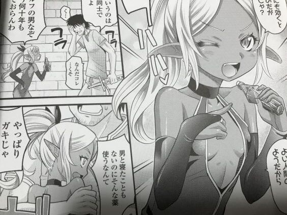 2020y0430eromangaccFL9909p036