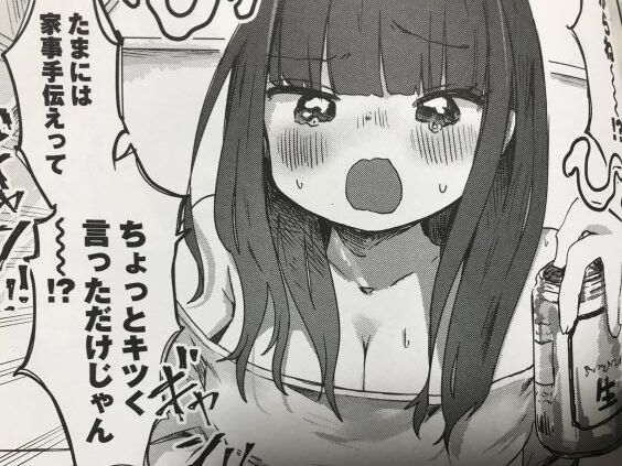 2022y1020eromangacc5555vns025