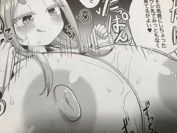 2022y0620eromangacc3333rtc042