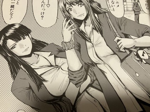 2025y1106eromangacc002