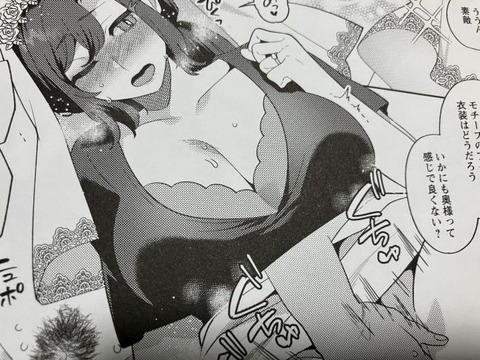 2026y0513eromangaxcc044