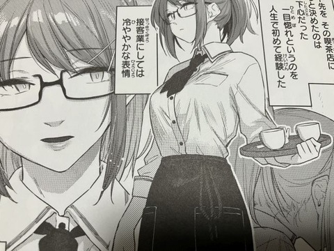 2025y1018eromangacc002