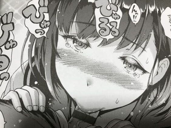 2020y0702eromangacc101fk081