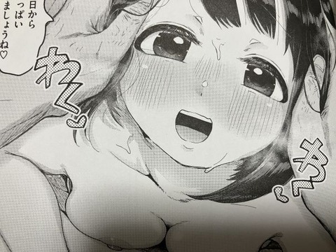 2025y0220eromangacc031